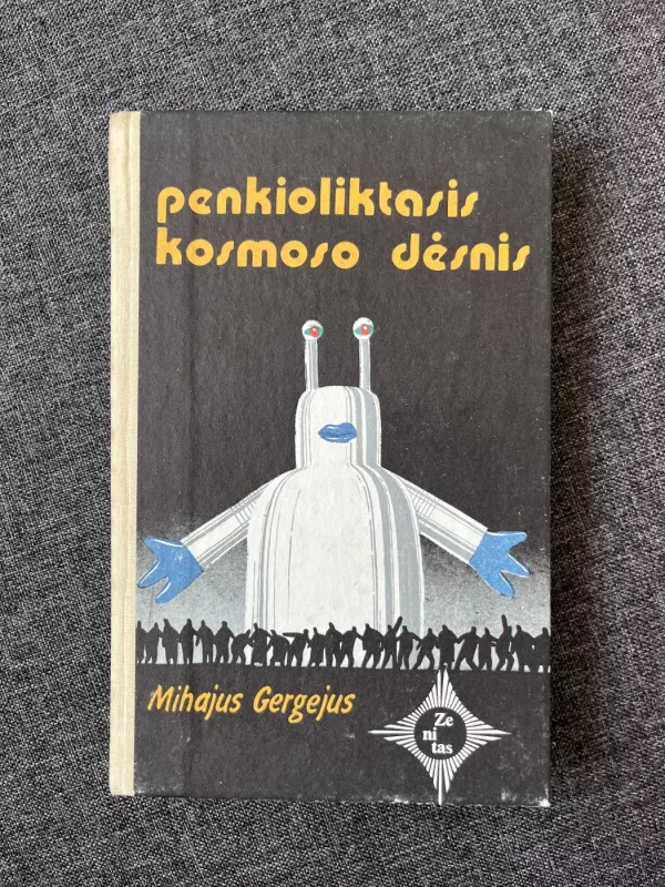 Penkioliktasis kosmoso dėsnis - Mihajus Gergejus, knyga 4