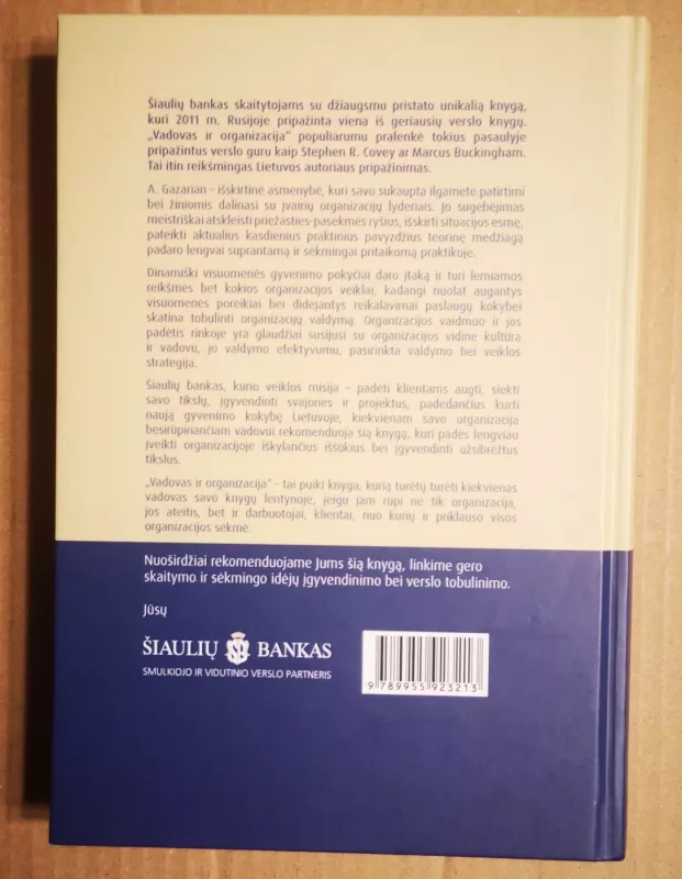 Vadovas ir organizacija - Artašes Gazarian, knyga 3