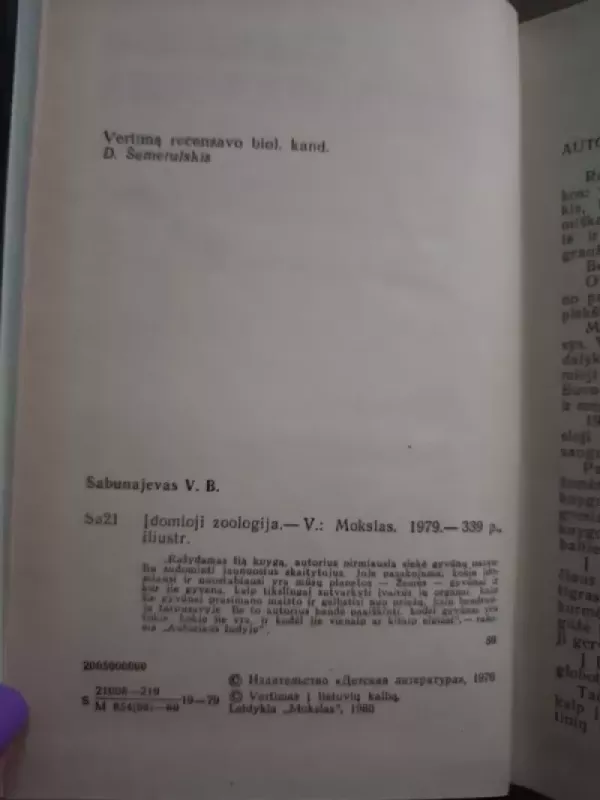 Įdomioji zoologija - Viktoras Sabunajevas, knyga 4
