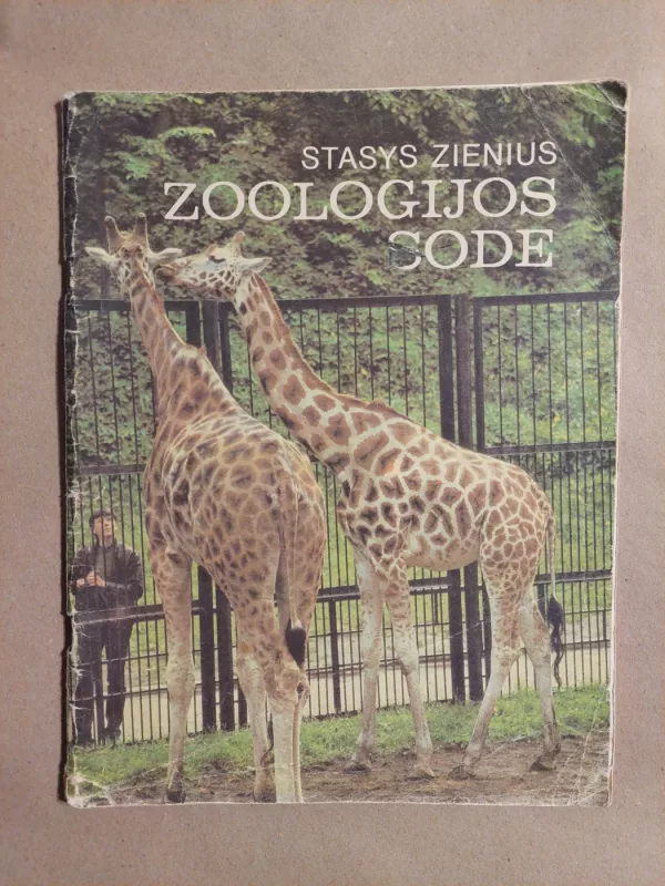 Zoologijos sode - Stasys Zienius, knyga 2