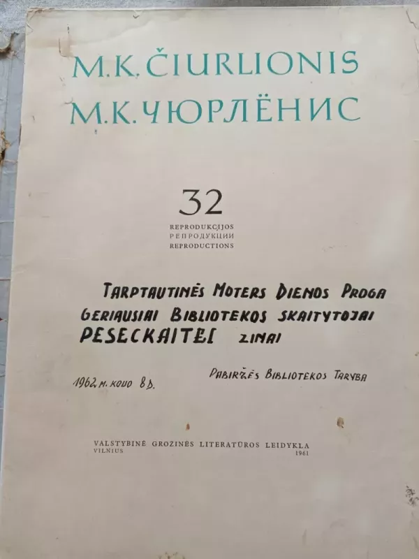 M. K. Čiurlionis  reprodukcijos - J. Grigienė, knyga 3