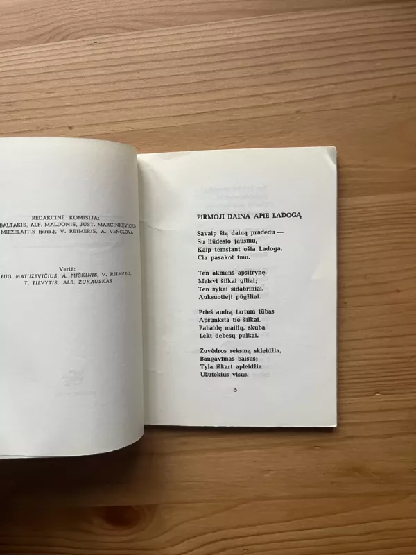 Rusu tarybine poezija: A.Prokofjevas - A.Prokofjevas, knyga 4