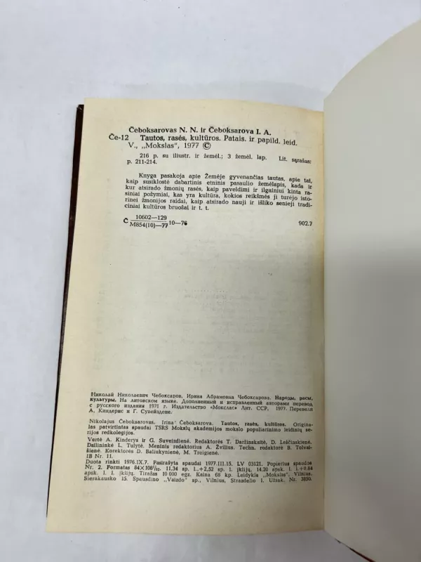 Tautos, rasės, kultūros - N. Čeboksarovas, I.  Čeboksarova, knyga 5