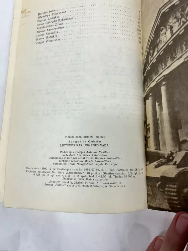 Lietuvos kariuomenės vadai - Gintautas Surgailis, knyga 4