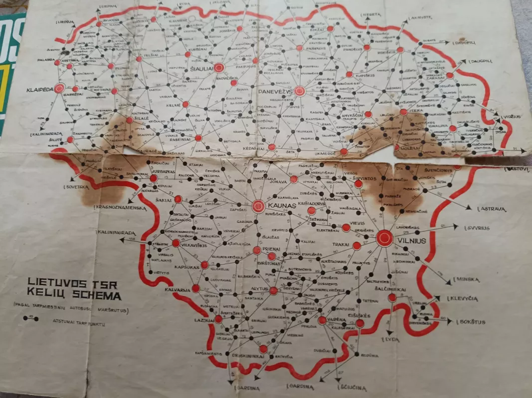 Enciklopedinis geografijos žodynas - Stasys Vaitiekūnas , Ramūnas Povilanskas, knyga 4