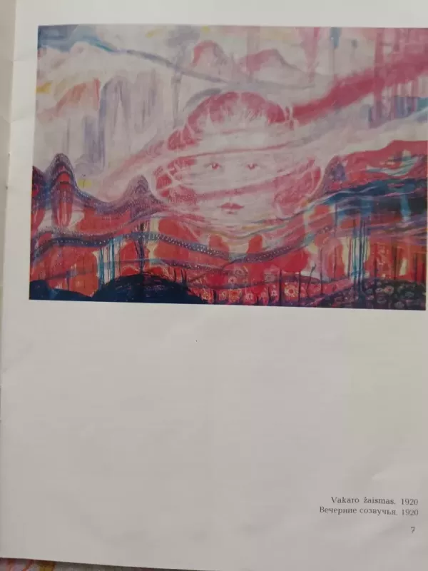 Kazys Šimonis. Jubiliejinė kūrybos paroda, skirta 100-sioms gimimo metinėms. Katalogas. - S. Pelekaitė, knyga 5