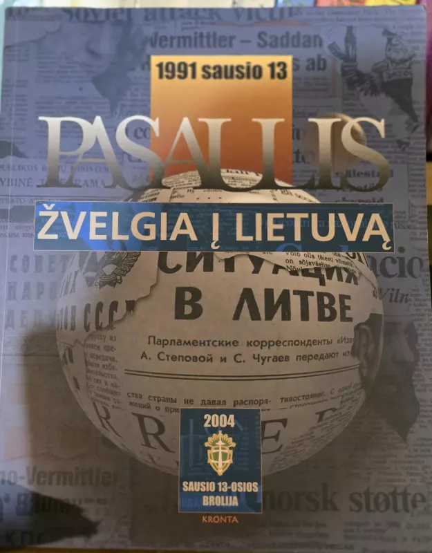 Pasaulis žvelgia į Lietuvą - Autorių Kolektyvas, knyga 2