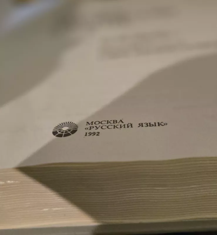 Rusų-anglų kalbos žodynas - xxxx, knyga 3