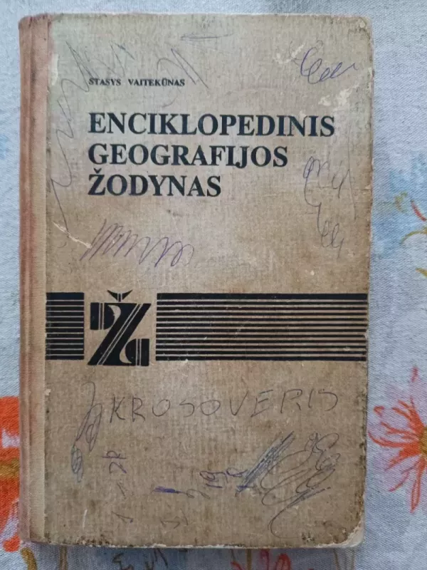 Enciklopedinis geografijos žodynas - Stasys Vaitiekūnas , Ramūnas Povilanskas, knyga 2