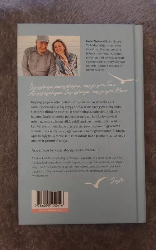 Kol žiovauja žuvėdros: išdrįsk garsiai juoktis, pamilti save ir gyventi savo gyvenimą - Justė Zinkevičiūtė, knyga 3