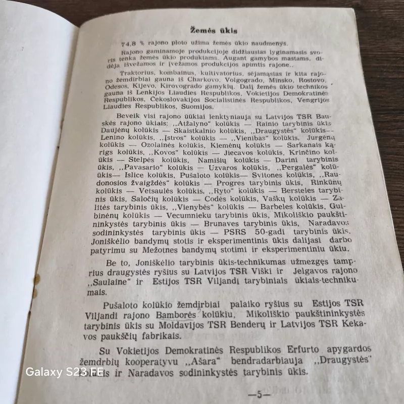 PASVALIO RAJONO DARBO KOLEKTYVŲ IR IDEOLOGINIŲ ĮSTAIGŲ INTERNACIONALINIAI RYŠIAI -  Be autorių, knyga 4