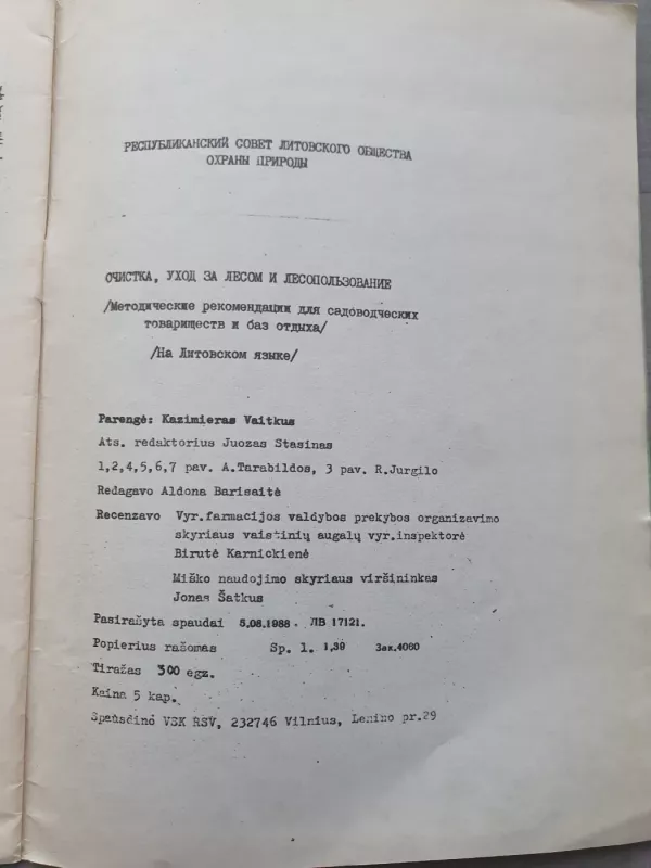 Miškų valymas, priežiūra, naudojimas - Autorių Kolektyvas, knyga 5