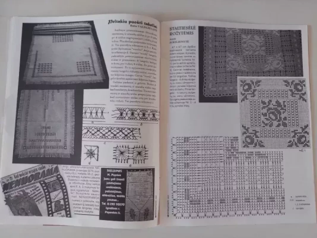 Rankdarbiai 12/97 - Autorių Kolektyvas, knyga 4