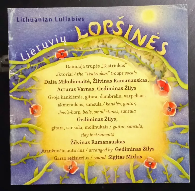 Lietuvių lopšinės - Autorių Kolektyvas, plokštelė 5