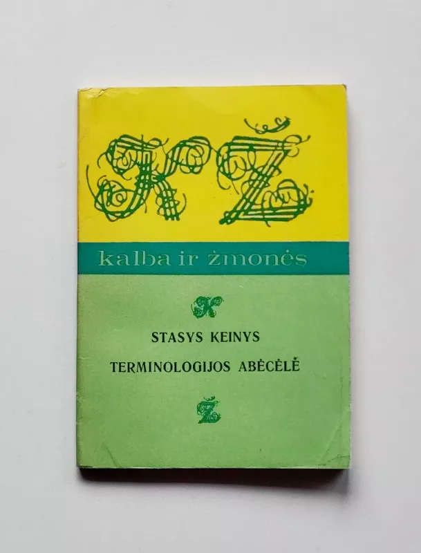 Terminologijos abėcėlė - Stasys Keinys, knyga 4