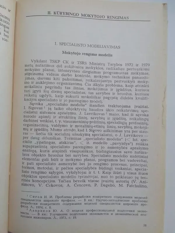 Mokytojo kūrybinė asmenybė - Kazys Poškus, knyga 4