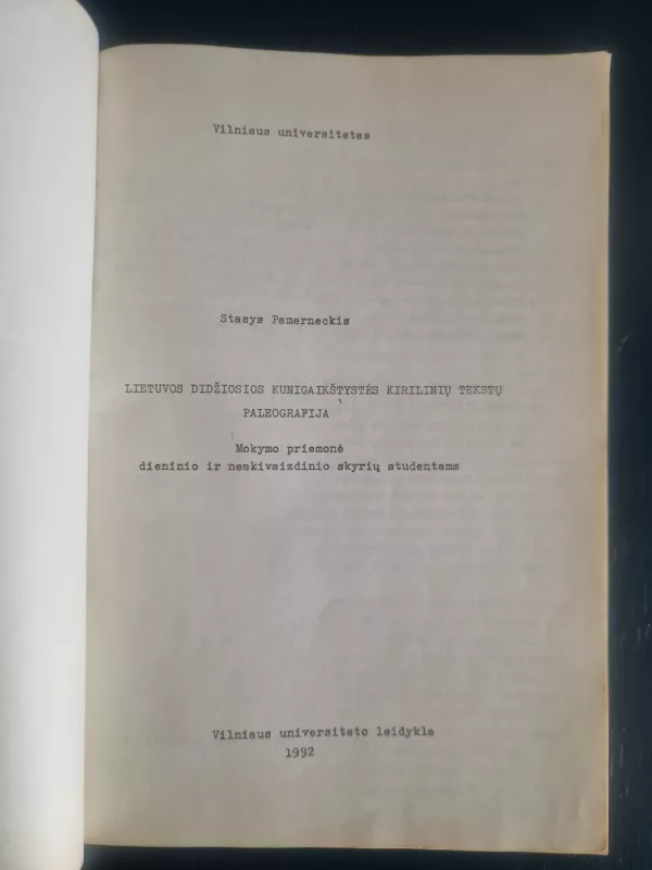 Lietuvos didžiosios kunigaikštystės kirilinių tekstų paleografija - Stasys Pamerneckis, knyga 3