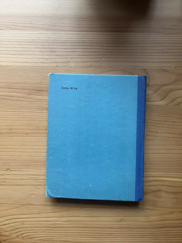 Debesys kyla virš miesto. Ernsto Šatalovo gyvenimas - V. Amlinskis, knyga 5