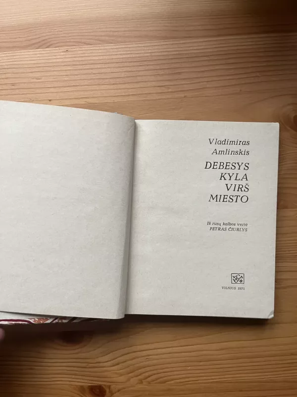 Debesys kyla virš miesto. Ernsto Šatalovo gyvenimas - V. Amlinskis, knyga 3