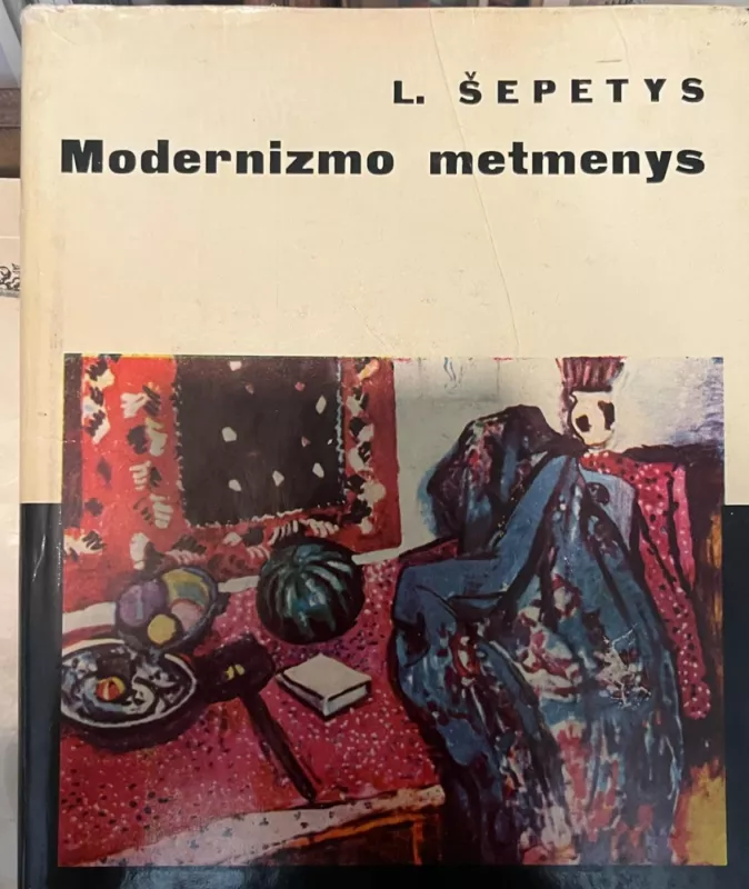 Modernizmo metmenys: tapyba - Lionginas Šepetys, knyga 2