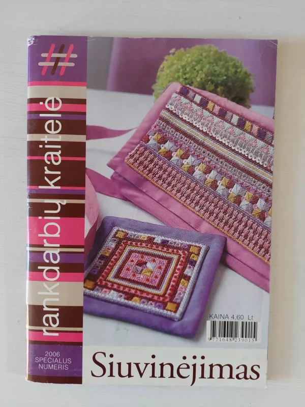 Rankdarbių krautelė 2006 - Autorių kolektyvas, knyga 2