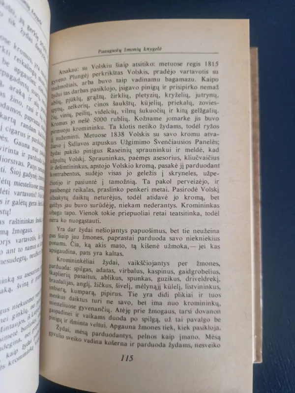 Vaikų knygelė - Motiejus Valančius, knyga 3