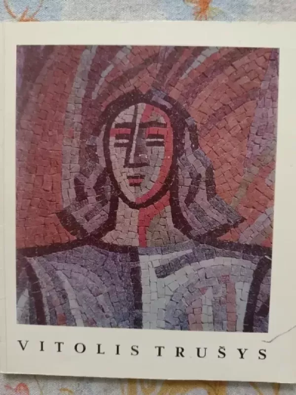 Vytolis Trušys - Autorius Nežinonamas, knyga 2