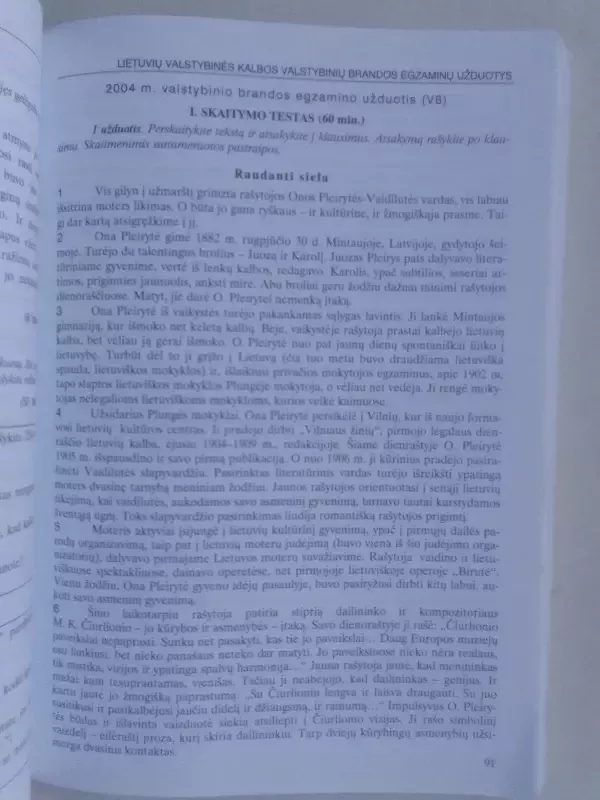 Į pagalbą abiturientui. Lietuvių valstybinė kalba (2001-2004) - Nacionalinis egzaminų centras , knyga 5