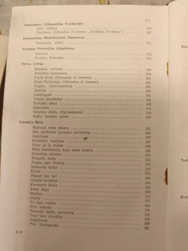 Literatūros chrestomatija XI klasei - kolektyvinis autorius, knyga 4