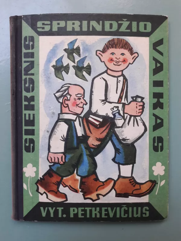 Sieksnis Sprindžio vaikas - Vytautas Petkevičius, knyga 2