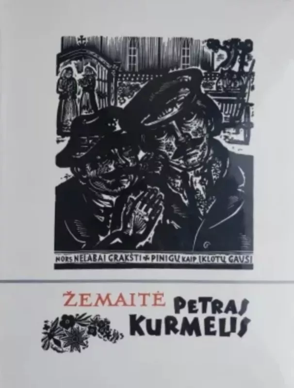 Petras Kurmelis - Žemaitė, knyga 2