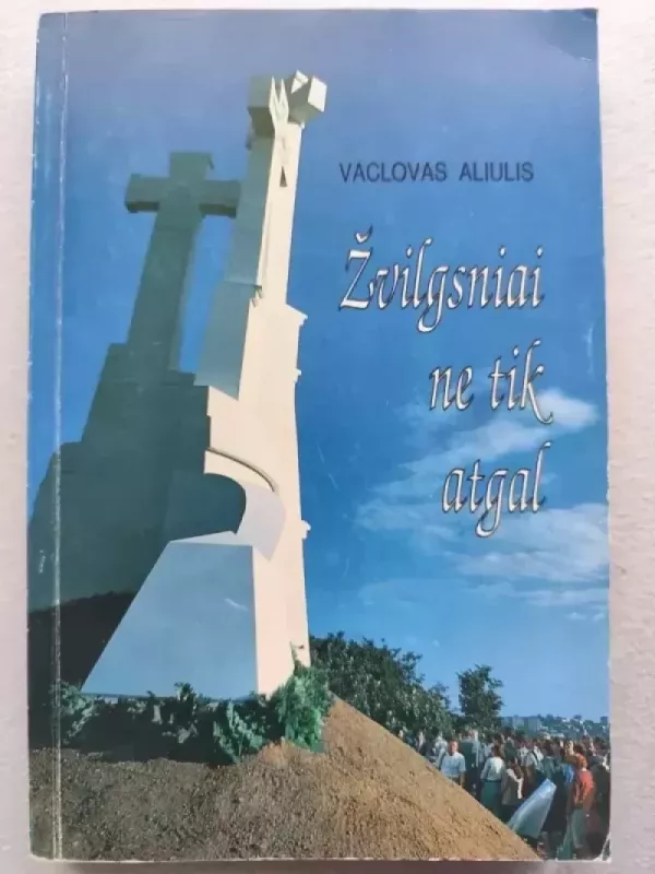Žvilgsniai ne tik atgal - Vaclovas Aliulis, knyga 2