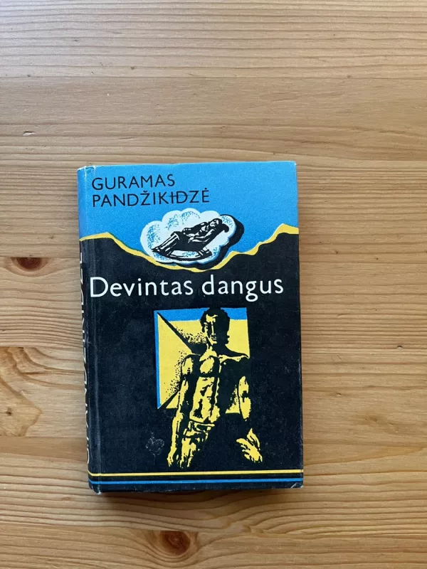 Devintas dangus - Guramas Pandžikidzė, knyga 2