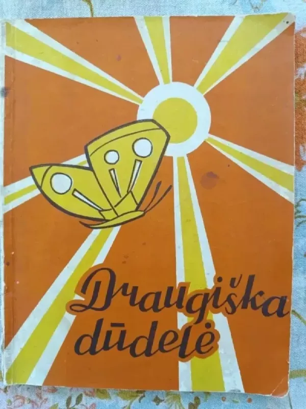 Draugiška dūdelė - Autorių Kolektyvas, knyga 2