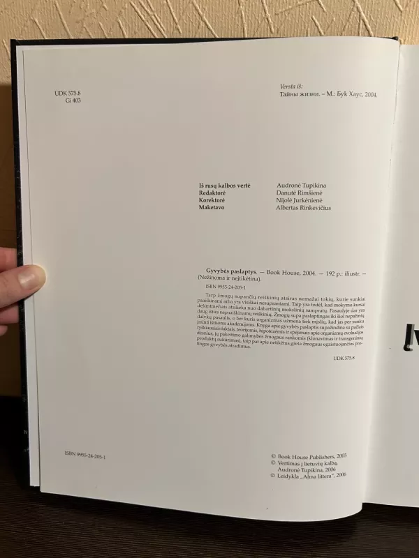Gyvybės paslaptys - Audronė Tupikina, knyga 3