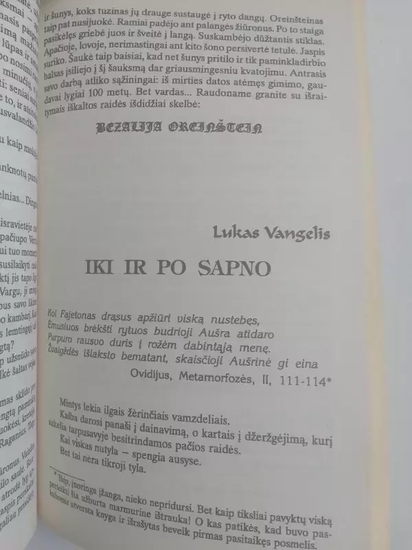 Geriausia Lietuvos fantastika 1997 - Autorių Kolektyvas, knyga 5