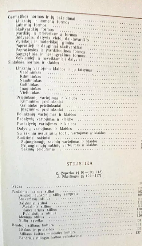 Lietuvių kalba 11-12 - J. Pikčilingis, A. Pupkis, K. Župerka , knyga 5