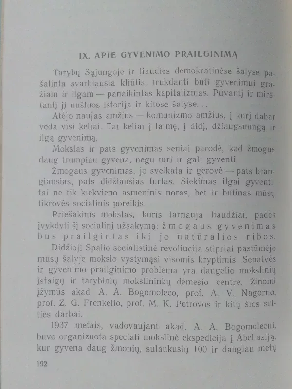 Apie sveikatos ir darbingumo išsaugojimą - V.S. Lukjanovas, knyga 5