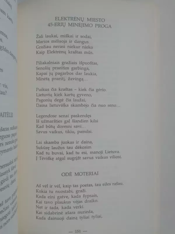 Brydės Elektrėnų literatų klubo Strėva kurybos almanachas - Autorių Kolektyvas, knyga 4