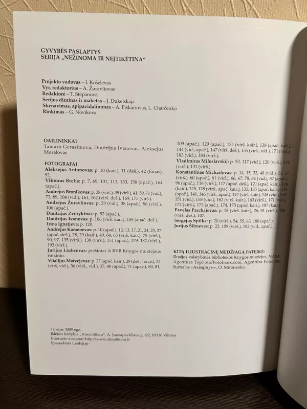 Gyvybės paslaptys - Audronė Tupikina, knyga 5