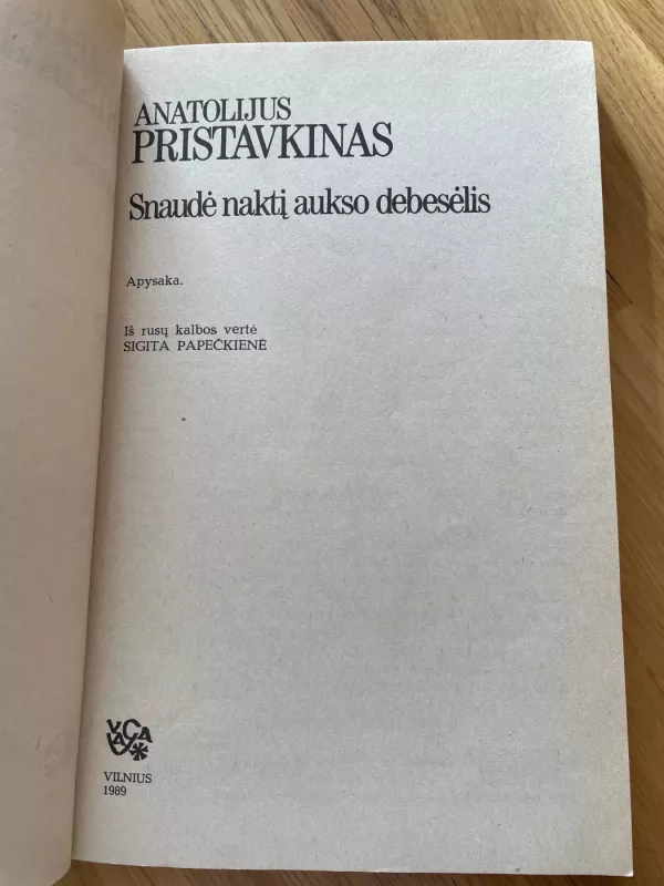 Snaudė naktį aukso debesėlis - Anatolijus Pristavkinas, knyga 3