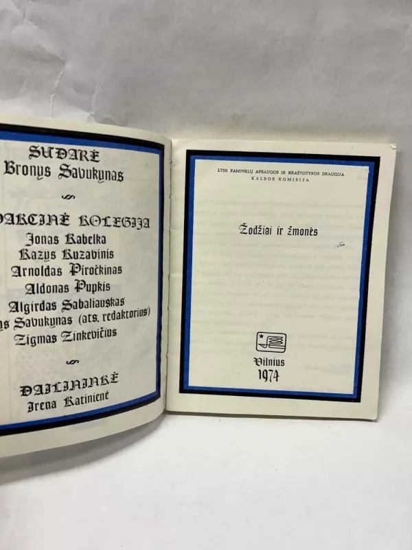 Žodžiai ir žmonės - B. Savukynas, knyga 3