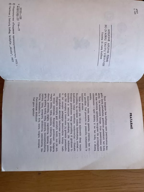 Gero apetito - Autorių Kolektyvas, knyga 4