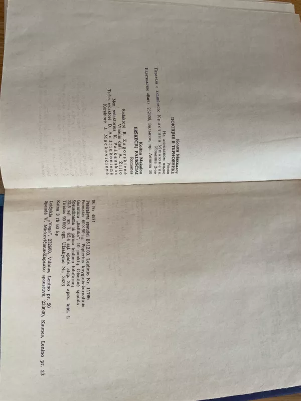 Erškėčių paukščiai - Colleen McCullough, knyga 6