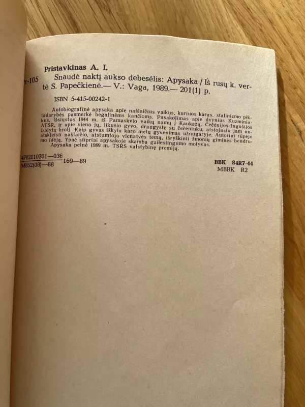 Snaudė naktį aukso debesėlis - Anatolijus Pristavkinas, knyga 5