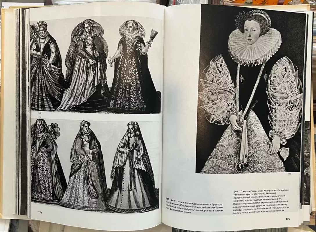 Illustrirovannaia entsiklopediia mody - Liudmila Kibanova, knyga 6