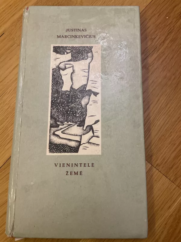 Vienintelė žemė - Justinas Marcinkevičius, knyga 2