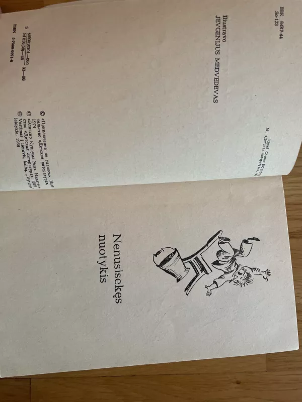 Nenusisekęs nuotykis. Kuprumo Eso eliksyras - J. V. Sotnikas, knyga 4