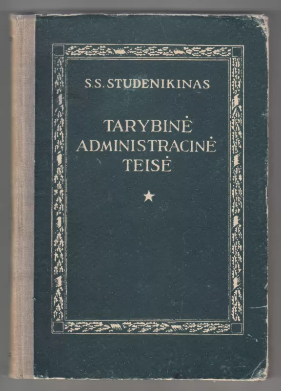 Tarybinė administracinė teisė - S. S. Studenikinas, knyga 2