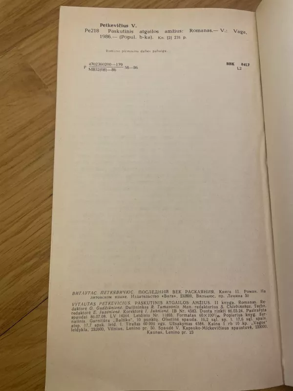 Paskutinis atgailos amžius (2 tomas) - Vytautas Petkevičius, knyga 5